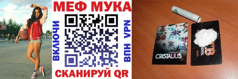 Купить АМФЕТАМИН  Мефедрон  Cocaine  Экстази  Канабис  ГАШ  Лермонтов