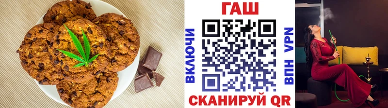 Купить где  Лермонтов  Печенье с ТГК конопля 