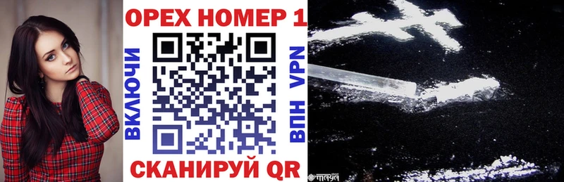 КОКАИН 98%  Купить закладки  Лермонтов 
