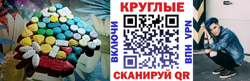 ЭКСТАЗИ mix  Купить  Лермонтов 