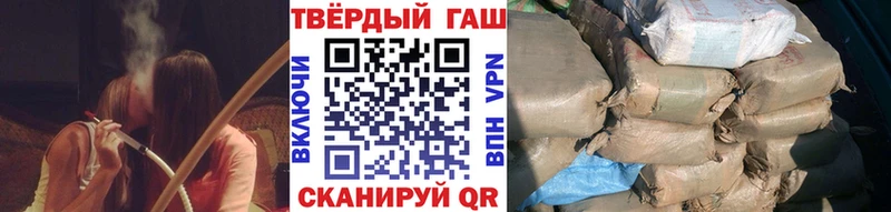 ГАШИШ 40% ТГК  Купить где  Лермонтов 