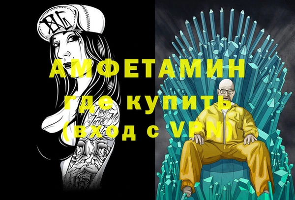 МДМА Богородск