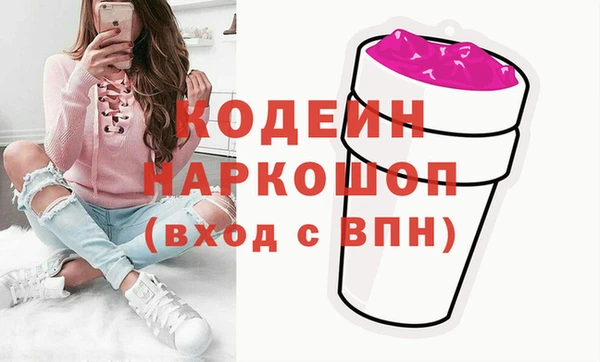 МДМА Богородск