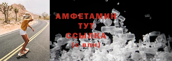МДМА Богородск