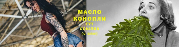 МДМА Богородск