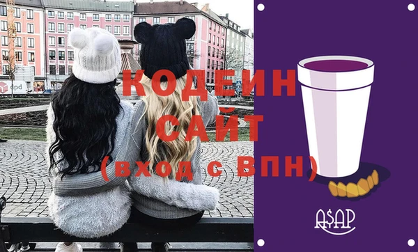 МДМА Богородск
