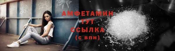 мдма Богородицк