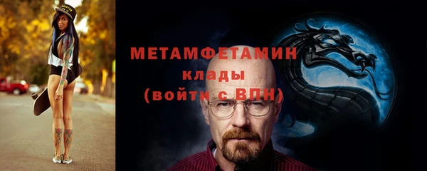 мдма Богородицк