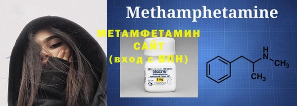 мдма Богородицк