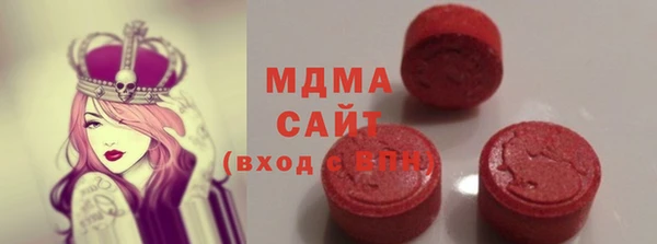 мдма Богородицк
