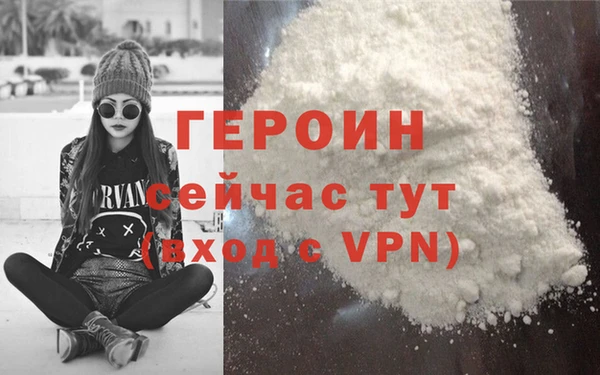 мдма Богородицк