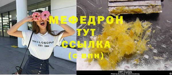 мдма Богородицк