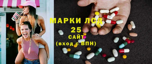 мдма Богородицк