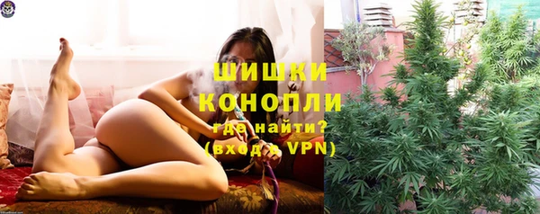 МДМА Богородск