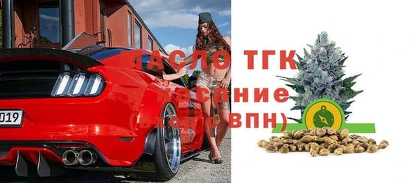 мдма Богородицк