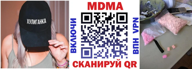 МДМА VHQ  Купить  Лермонтов 