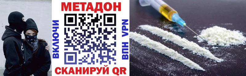 Купить  Лермонтов  МЕТАДОН кристалл 