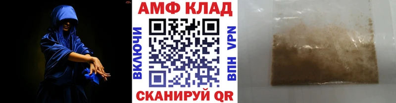 Первитин Methamphetamine  Купить закладки  Лермонтов 